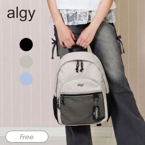 子供服 algy アルジー デイバッグ リュック...の商品画像