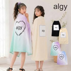 子供服 algy アルジー ラップ タオル 80cm丈 女の子 キッズ ジュニア 可愛い スイム 2026夏 爆買