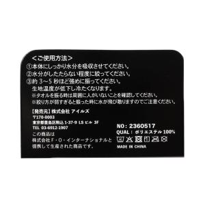 子供服 algy アルジー クールタオル ひん...の詳細画像3