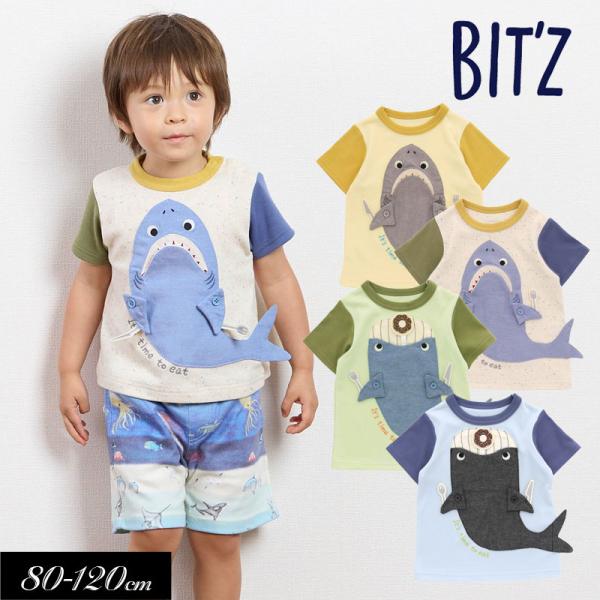 子供服 BIT'Z ビッツ サメ＆クジラ マスコット もぐもぐ Tシャツ キッズ 男の子 女の子  ...