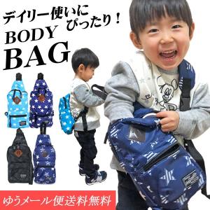 子供服 ボディバッグ キッズ 斜めかけバッグ リュック 男の子 ジュニア 子供用 KidsForet スクエア キッズ 子供 ショルダーバック