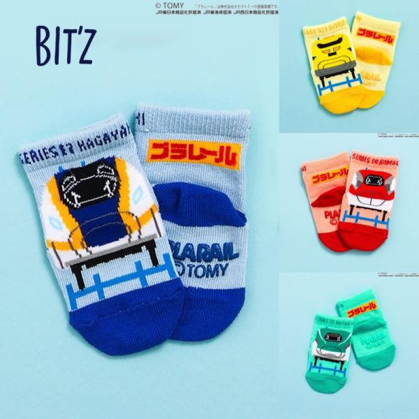 セール 子供服 BIT'Z ビッツ  プラレール 4車種 ソックスキッズ ベビー 靴下 レッグウェア...