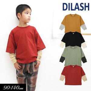 子供服 レイヤード風 長袖 Tシャツ DILASH ディラッシュ キッズ 男の子 女の子 2022秋冬｜mickykids