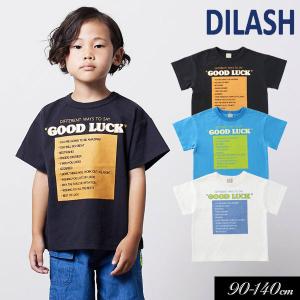 子供服 英字 デザイン 半袖 Tシャツ DILASH ディラッシュ キッズ 男の子 ジュニア 2022夏｜mickykids