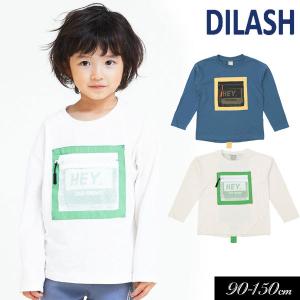 子供服 メッシュ ポケット付き ロンTee DILASH ディラッシュ キッズ 男の子 女の子  長袖 Tシャツ 2022春｜mickykids