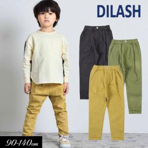 子供服 DILASH ディラッシュ ストレッチ ツイル サルエル パンツ 男の子 女の子 ズボン  ジュニア 2024春｜mickykids