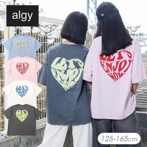 algy（アルジー） Pink Latte ピンクラテ 【デイリープライス】バック