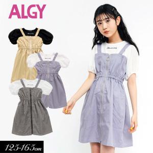 フロントジップワンピース 子供 キッズ ジュニア服 シューズ の商品一覧 ベビー キッズ マタニティ 通販 Yahoo ショッピング