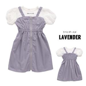 フロントジップワンピース 子供 キッズ ジュニア服 シューズ の商品一覧 ベビー キッズ マタニティ 通販 Yahoo ショッピング