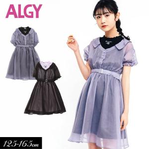 アルジーワンピースの商品一覧 通販 Yahoo ショッピング