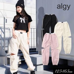 algy（アルジー） 【10％OFF SALE セール】Pink Latte ピンクラテ 