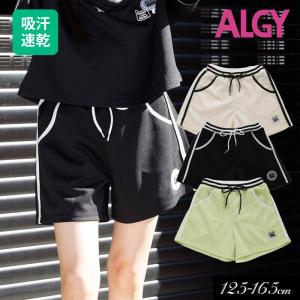 子供服t ALGY 吸水速乾 ライン リブ ショーパン キッズ 女の子 ジュニア 2024夏