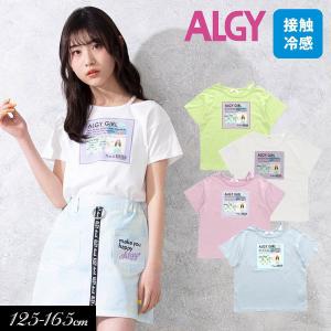 ミッキー子供服の商品一覧 通販 Yahoo ショッピング