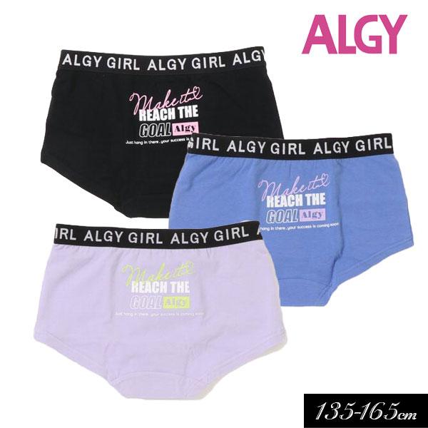 子供服 ALGY スポーツ ロゴ ボクサー ショーツ キッズ ボトム 下着 パンツ インナー 女の子...