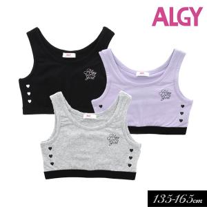 子供服 ALGY ハート ライン タンク スポブラ ガールズ インナー キッズ 成長期 下着 胸二重 肌着 スポーツブラ 女の子 ジュニア 2023秋冬｜mickykids