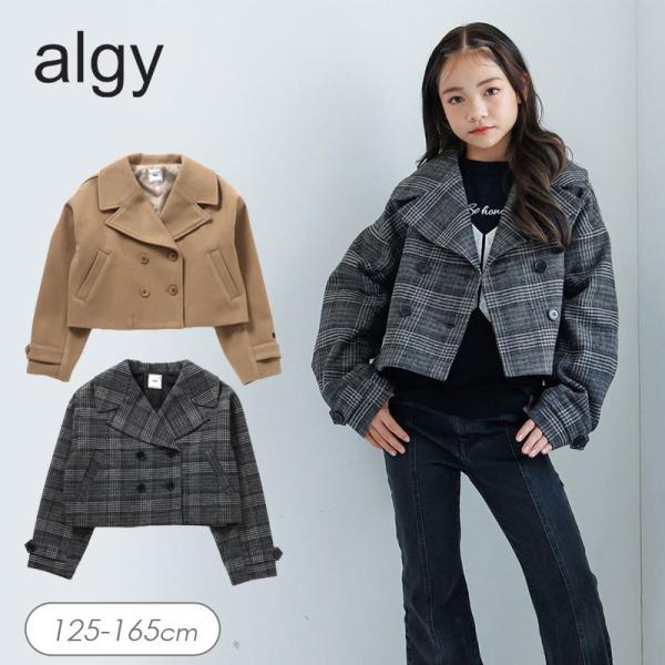 セール  子供服t algy アルジー ショート丈 ピーコート キッズ ジャケット ショートコート ...