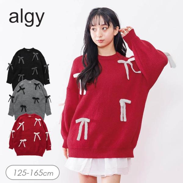 子供服t algy アルジー ニット りぼん ミニ ワンピ 女の子 トップス セーター かわいい 冬...