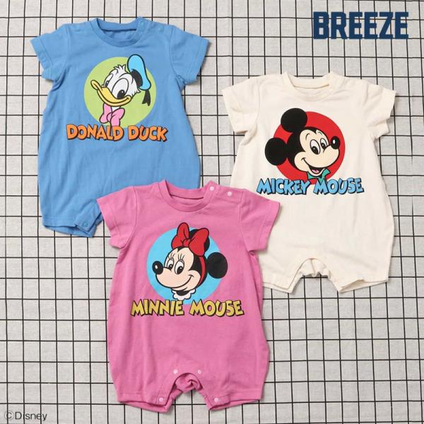 ベビー服 BREEZE ブリーズ ディズニー キャラクターフレンズ ロンパス 男の子 女の子 ブリー...