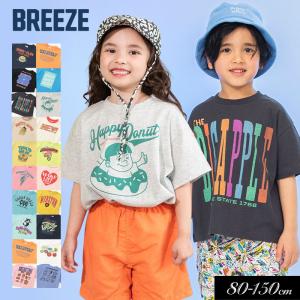 子供服 BREEZE ブリーズ グラフィックバリエーション 半袖Tシャツ男の子 女の子 キッズ ベビー プチプラ トップス 通園通学 おしゃれ かわいい 2026夏 爆買