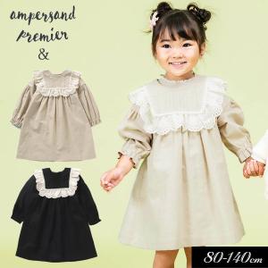 ファミリア（Familiar） アウトレット 子供服 女の子 110cm 半袖