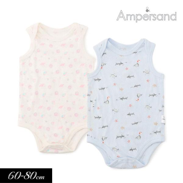 ベビー 肌着  ampersand アンパサンド メッシュ インナー 下着2026春