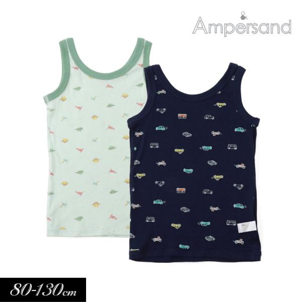 子供用 ampersand アンパサンド フライス タンクトップ キッズ 肌着 シャツ 下着 インナ...