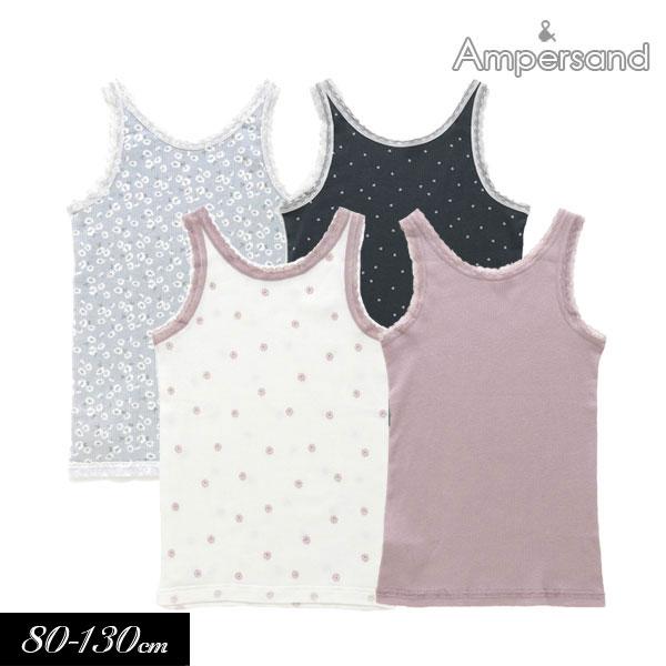 子供服 肌着 ampersand GIRLS レース タンクトップ キッズ ベビー シャツ かっこい...