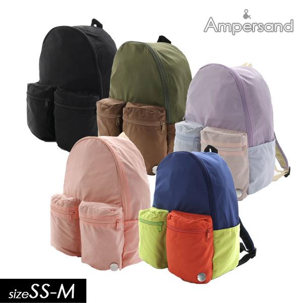 子供服 ampersand 立体ポケット DAYパック キッズ 通園 通学 遠足 リュックサック ス...