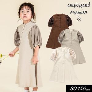 jacadi（ジャカディ） ワンピース リバティワンピース キッズ 子供服