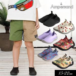 子供服t ampersand アクア シューズ マリンシューズ キッズ ジュニア 水遊び 靴 アクアシューズ ビーチシューズ サンダル 2024夏 爆買