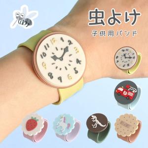 子供服 ampersand クルっと 虫よけ バ...の商品画像