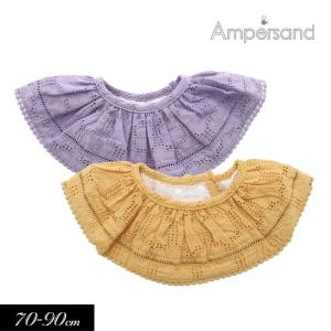 子供服 ampersand レース まんまる スタイ 防水シート入り ベビー 女の子 よだれかけ エプロン 2024夏｜mickykids