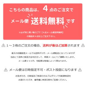 女の子用ショーツ 下着 4点以上でメール便 送...の詳細画像1