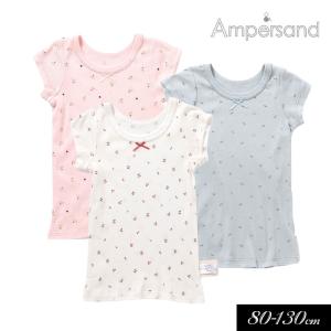 子供服 下着 ampersand アンパサンド リブ 半袖 肌着 女の子用 キッズ シャツ かわいい インナー 2025夏｜ミッキーキッズ