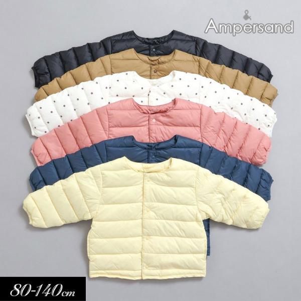子供服t ampersand ライト ダウン ジャケット 撥水加工 キッズ 男の子 女の子 羽織り ...