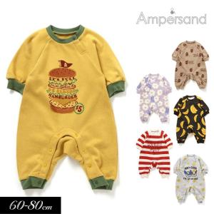 セール 子供服 ampersand アンパサンド バラエティ 裏毛 カバーオール ベビー服 女の子 男の子 裏毛  2025秋冬｜ミッキーキッズ