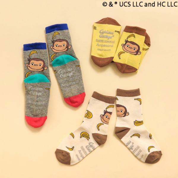 子供服 ampersand おさるのジョージ ソックスキッズ ベビー 靴下 くつ下 レッグウェア 保...