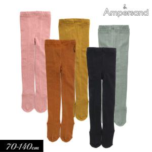 子供服 シンプル リブタイツ ampersand アンパサンド 抗菌防臭キッズ