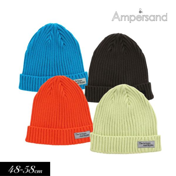 子供服 ampersand カラフル ニット帽 ベビー キッズ 男の子 女の子 ニット帽子 キャップ...