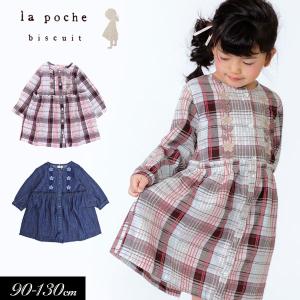前開き ワンピース キッズ ジュニア服 シューズ の商品一覧 ベビー キッズ マタニティ 通販 Yahoo ショッピング