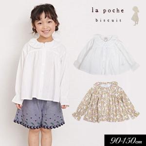 la poche biscuit（ラポシェビスキュイ） 20％OFFセール 半袖