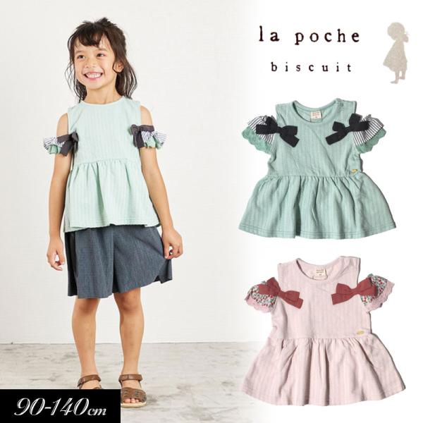 子供服 la poche biscuit リボンがかわいい オフショル Tシャツ キッズ 女の子 2...