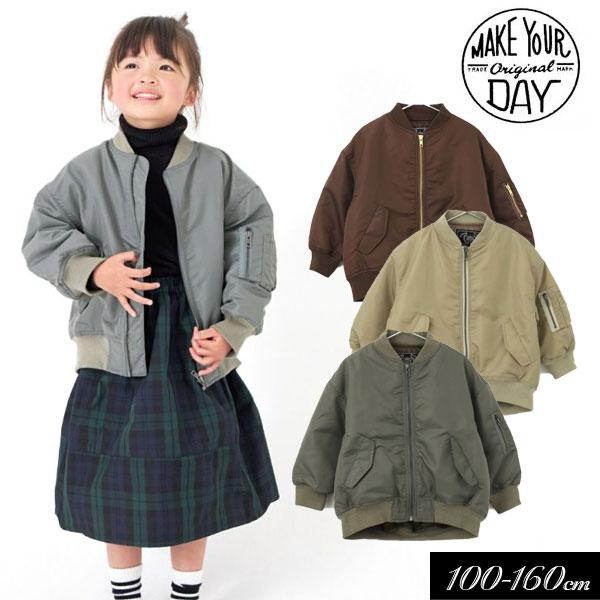 子供服t MAKE YOUR DAY メイクユアデイ MA-1 ブルゾン男の子 女の子  ジュニア ...