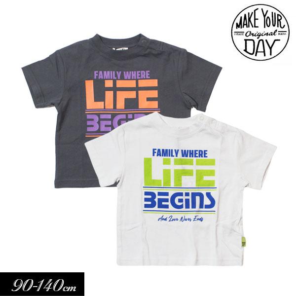 子供服 MAKE YOUR DAY メイクユアデイ ロゴ 半袖 Tシャツ 男の子 女の子 Tシャツ ...