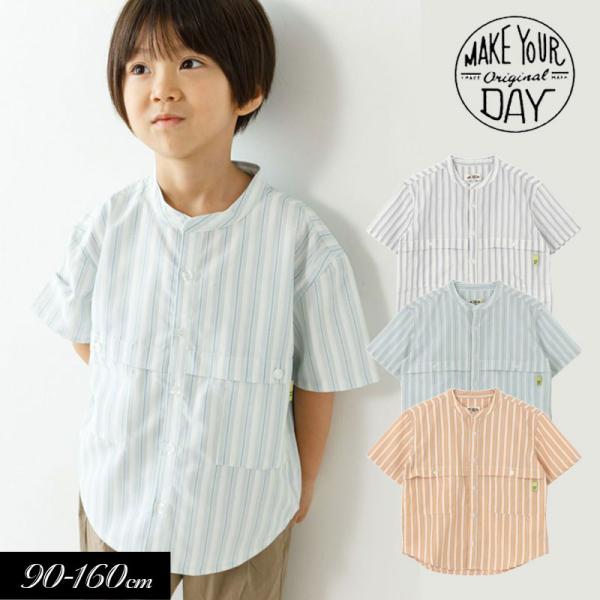 子供服 MAKE YOUR DAY マルチストライプ 半袖 バンド カラー シャツ 男の子 女の子 ...
