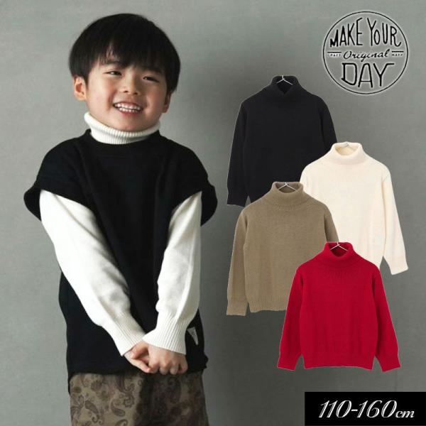 子供服 MAKE YOUR DAY タートルネック セーター コットン100％ 男の子 女の子 Tシ...