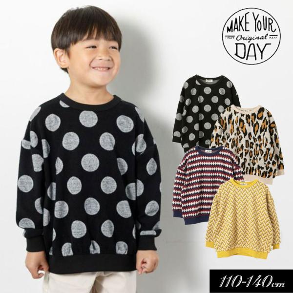 子供服t MAKE YOUR DAY 4柄 ジャガード プルオーバー トレーナー 男の子 女の子 ジ...