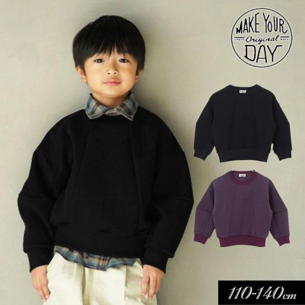 子供服t MAKE YOUR DAY 切替無地 ポンチ トレーナー 男の子 女の子 ジュニア 202...