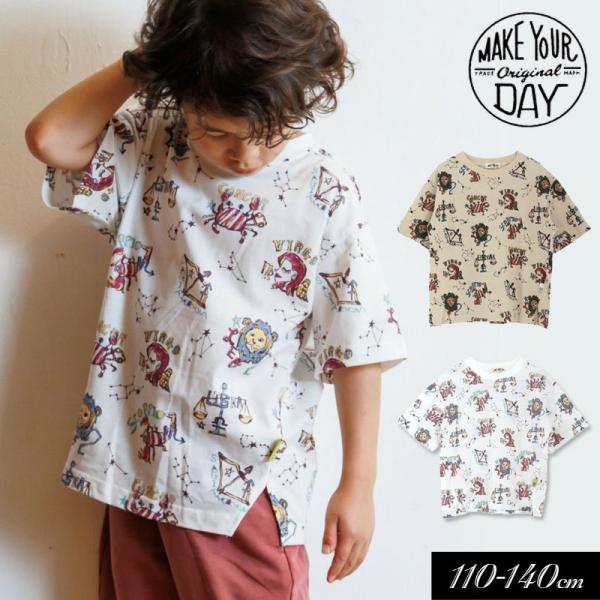 クーポンで最大２０％OFF 子供服 MAKE YOUR DAY メイクユアデイ 夏の星座 総柄 半袖...