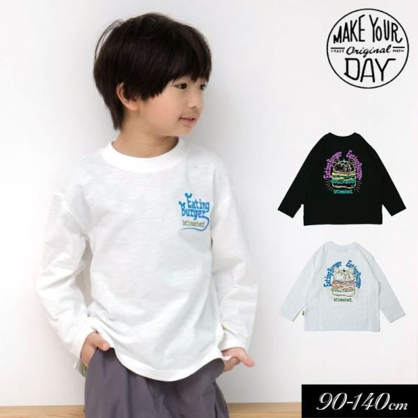 子供服 MAKE YOUR DAY メイクユアデイ ネオンハンバーガー 長袖 Tシャツ 男の子 女の...